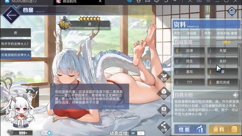 碧蓝航线心情为什么
