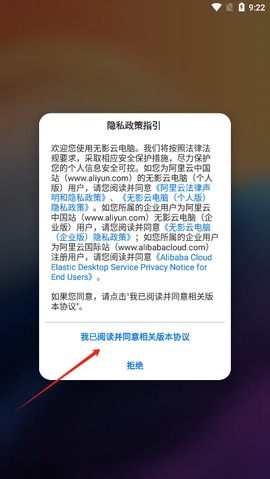 无影云电脑[图1]