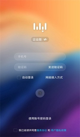 无影云电脑图3