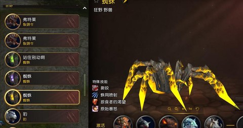 魔兽世界主宰之剑怎么样[图2]
