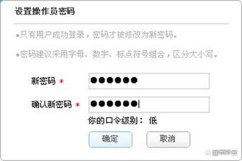 问道手游如何修改密码[图2]