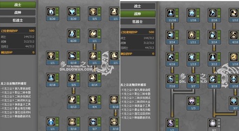 龙之谷狂战士刷图怎么样[图2]
