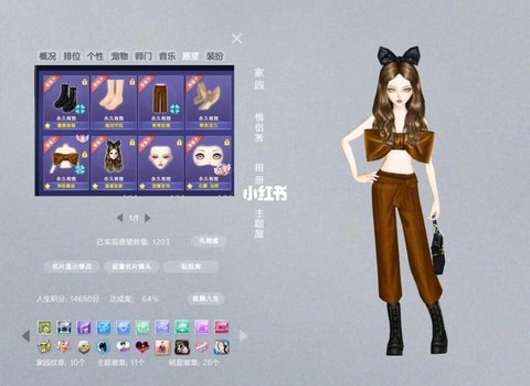 qq炫舞炫舞结怎么用[图1]