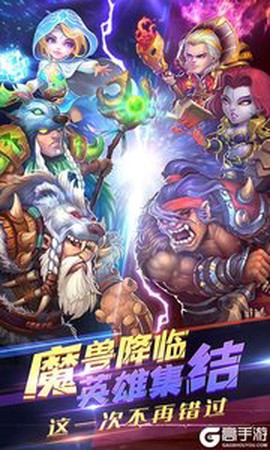 暴风战记图1