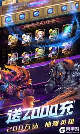 暴风战记图2