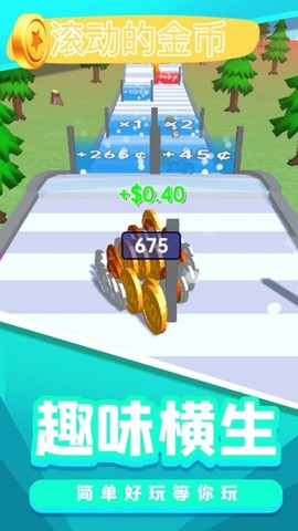 滚动的金币图3