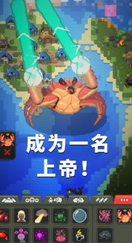 上帝物理盒子[图1]