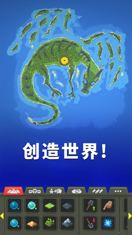 上帝物理盒子图1