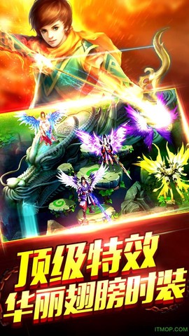 伏魔时代图2