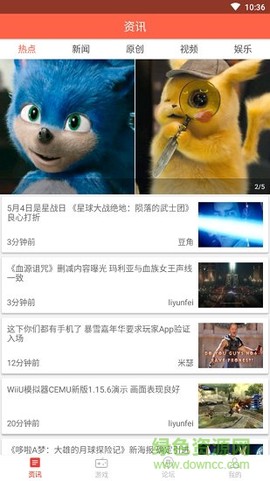 跳狗论坛图2