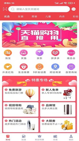 霁风宝图1