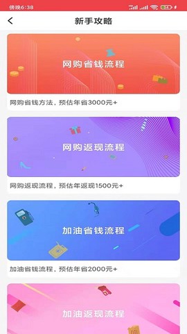 霁风宝图2