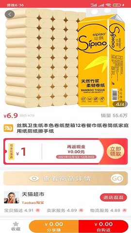 霁风宝图3