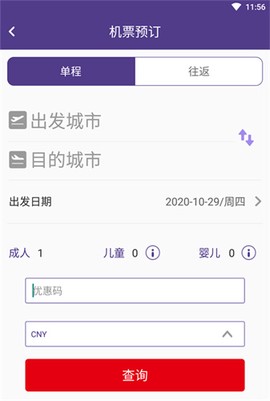 澳门航空图2
