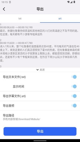 魔鬼鱼图1