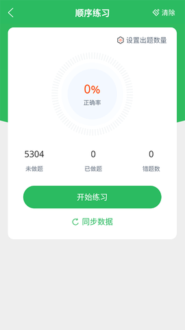 电工考试题库图1