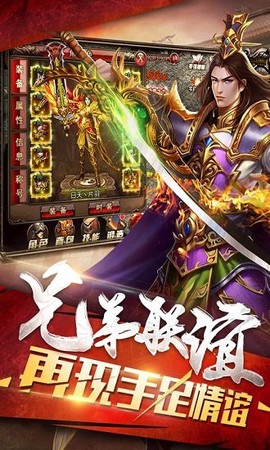 皓月屠龙图1