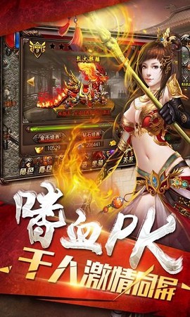 皓月屠龙图2