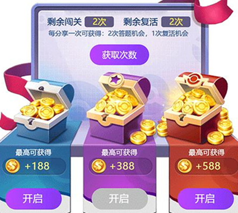 福利广场[图1]