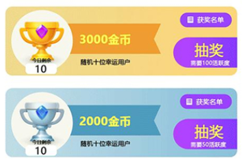 福利广场[图2]