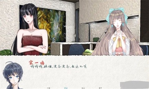 两等分的未来图1