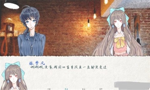 两等分的未来图2
