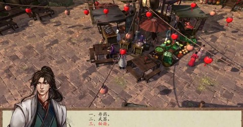 怎么送礼侠客风云传[图1]