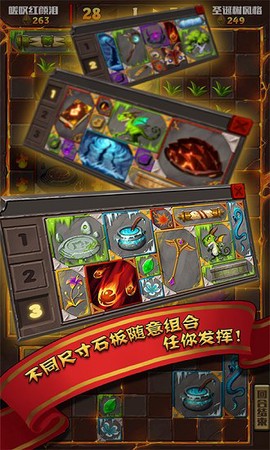 魔法石板[图1]