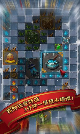 魔法石板图2