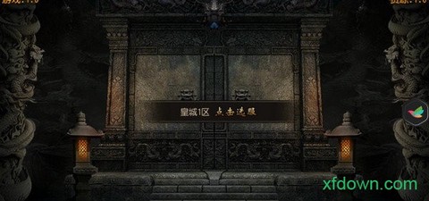 皇城一刀[图1]