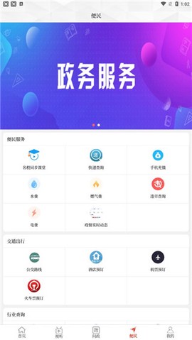 云上淇县[图1]