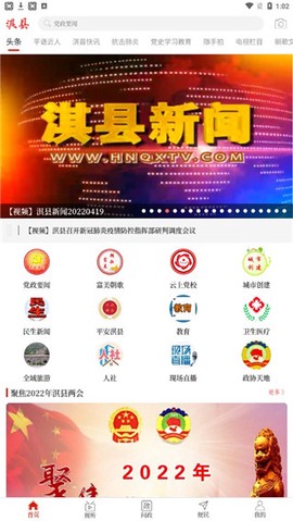 云上淇县[图3]