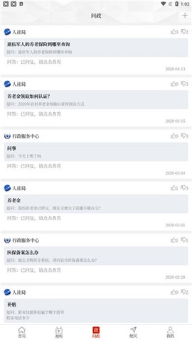 云上淇县[图5]
