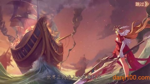 碧蓝轨迹图1