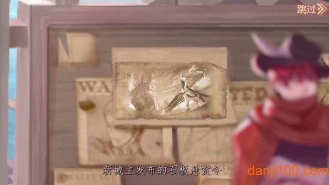 碧蓝轨迹图3