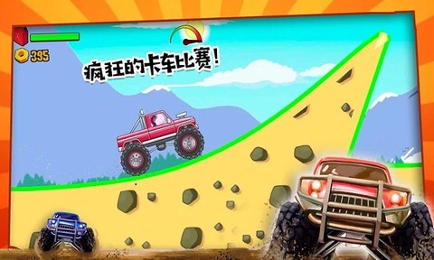 佩奇小镇怪物卡车图2