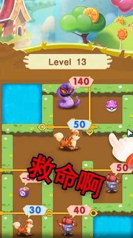 精灵妖塔图3