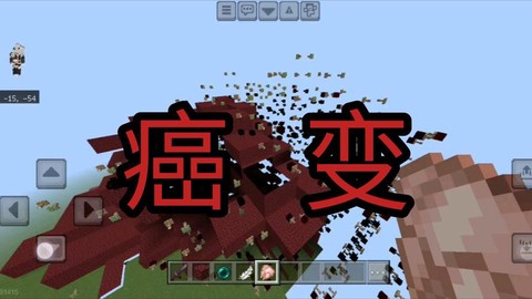 我的世界什么方块防炸[图1]
