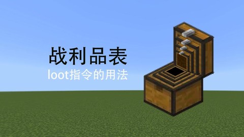 我的世界什么方块防炸[图2]