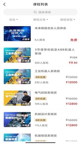 工蜂科技图2
