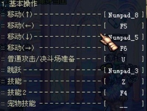 dnf用什么连发好[图1]