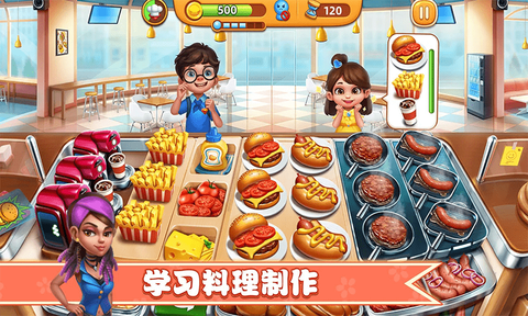 干饭人大比拼[图1]