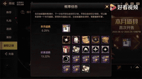 dnf剑皇走什么属强[图2]