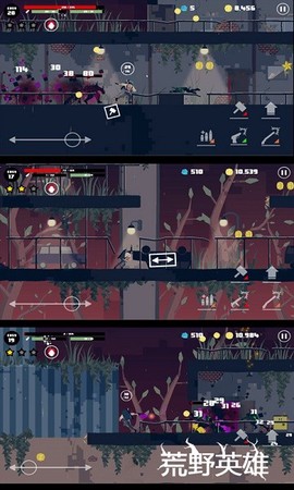 荒野英雄[图1]
