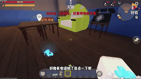 https://static.down8818.com/uploads/20250728/6887232a8ae8d6.09012417.png