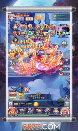 青云寻仙志[图1]