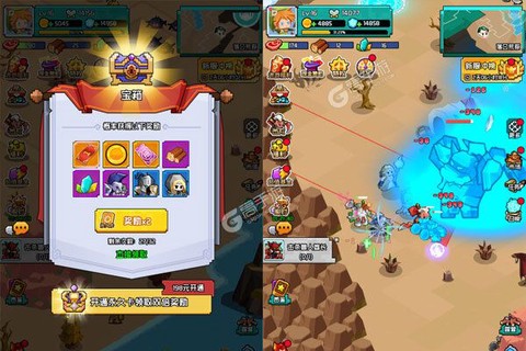 光明使者图1