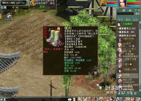 大话西游2什么是负敏[图2]