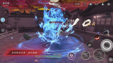 流星群侠传[图1]