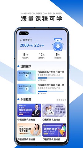 奔腾智能图1